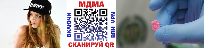 МДМА Molly Когалым