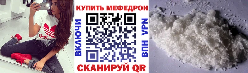 МЕФ  Когалым