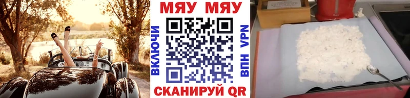 Меф 4 MMC  магазин    кракен как войти  Когалым 