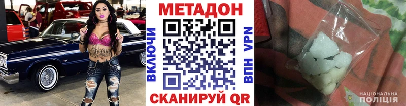 Метадон белоснежный  наркота  ссылка на мегу ссылки  Когалым 