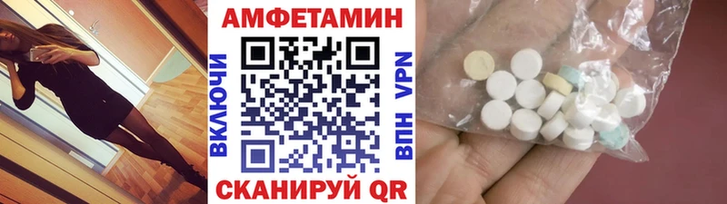 Первитин Methamphetamine  blacksprut ONION  Когалым 