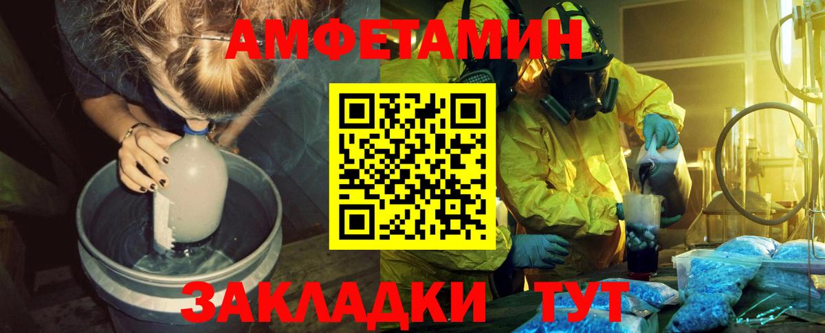 Бошки Шишки Когалым