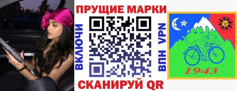 Марки NBOMe 1500мкг Когалым