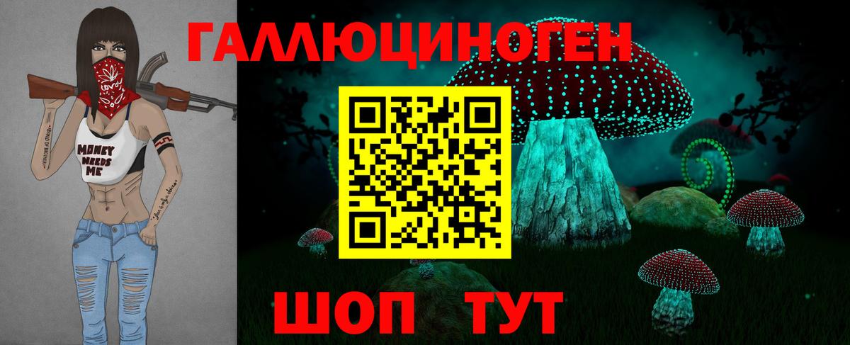 Галлюциногенные грибы прущие грибы Когалым