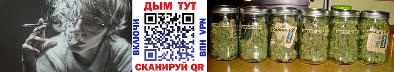 Бошки марихуана LSD WEED  магазин  наркотиков  Когалым 